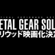 Illustration for article titled A "Concise" Guide To Metal Gear's Overblown Story